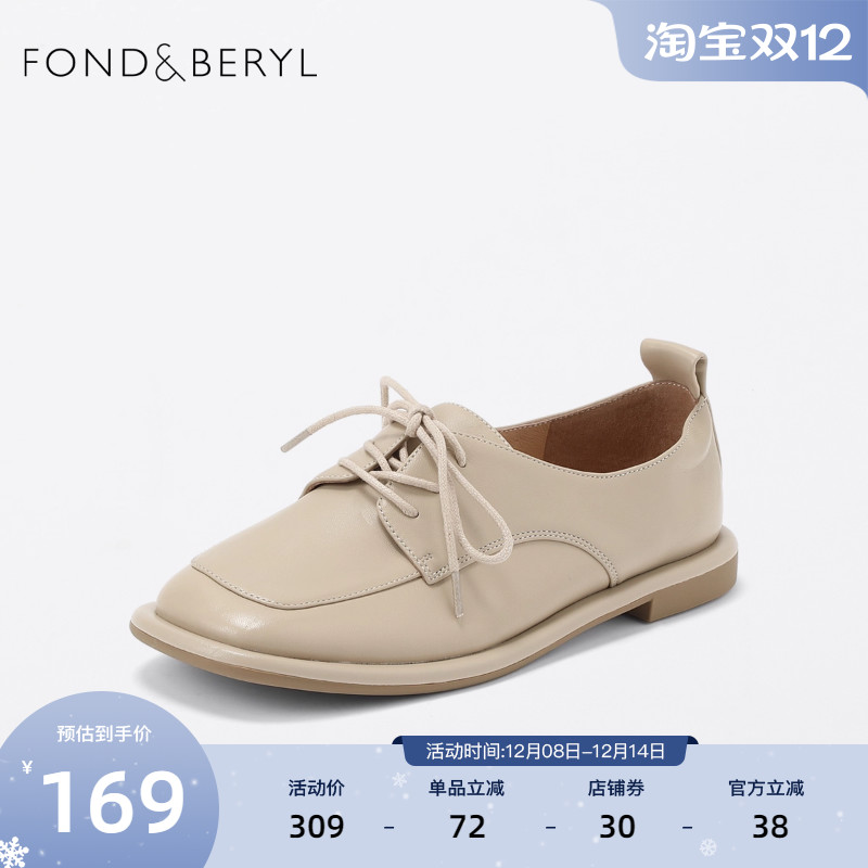 方头百搭小皮鞋菲伯丽尔