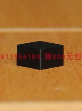 按键帽9*9*5.5黑色正方形帽B32-1210欧姆龙OMRON原装正品