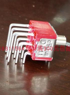 T8301L三路九脚两档侧弯短柄钮子开关台湾德利威Q11