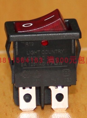 R9Y2带灯红色四脚两档DC/AC小船型开关220V台湾亮群