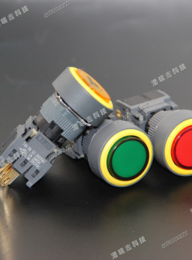 金宏16MM开孔圆形24V红/绿/黄色带灯带锁单路按钮开关M16-211
