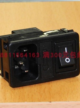 JEC交流AC电源插座卡式三合一插座带保险带黑色开关JR-101-1FRSG