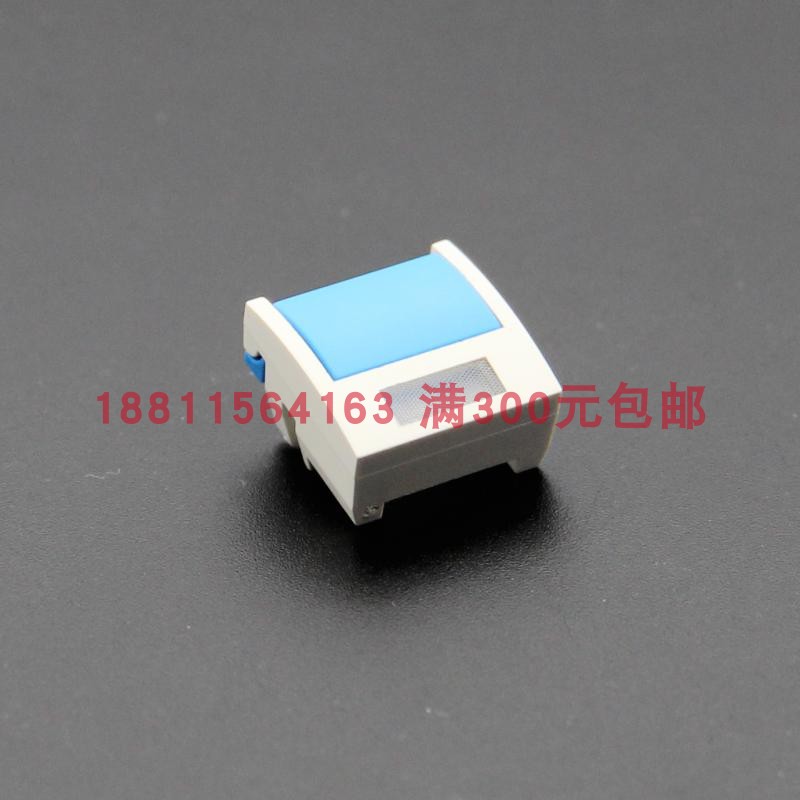 丹麦MEC按钮帽进口原单1b+2b061
