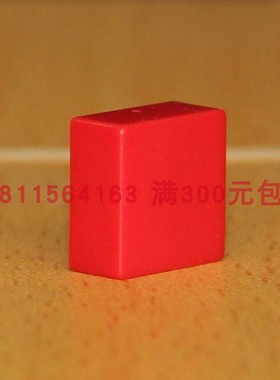 按键帽12*12红色正方形帽B32-1320欧姆龙OMRON原装正品