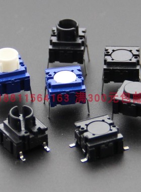 丹麦MEC贴片按键四脚复位开关10*10按钮3ATL6/3FTL6/3ATH9/3FTH9