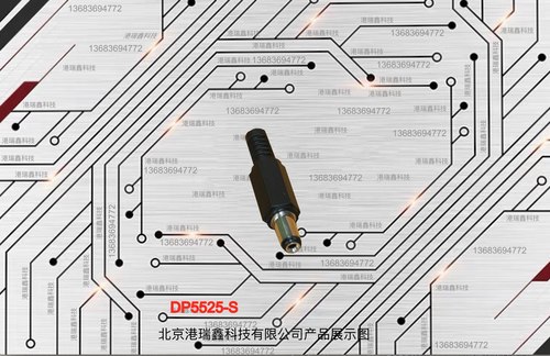 电源插头5.5*2.1手持直流连接器