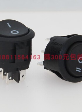 RL3-5(X)圆形黑色双路六脚船型开关两档三档电源开关台湾RLEIL