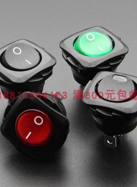 R13-135 圆形黑色带灯船型开关电源翘板开关台湾新进SCI原装正品