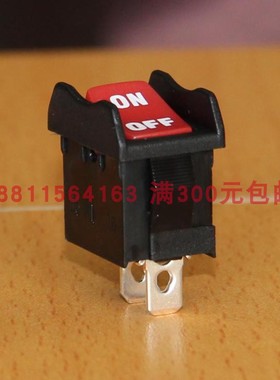 RA12单路两脚两档小船型开关带保护防触碰红色黑翘板开关台湾亮群