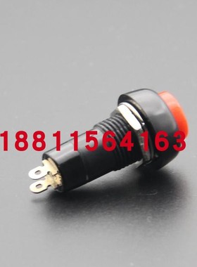 PS25B-3红色按钮开关M12复位按键圆形开关台湾德利威Dailywell