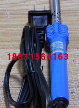 日本白光HAKKO焊接方便外出携带维修电烙铁N0.606  220V 60W 正品