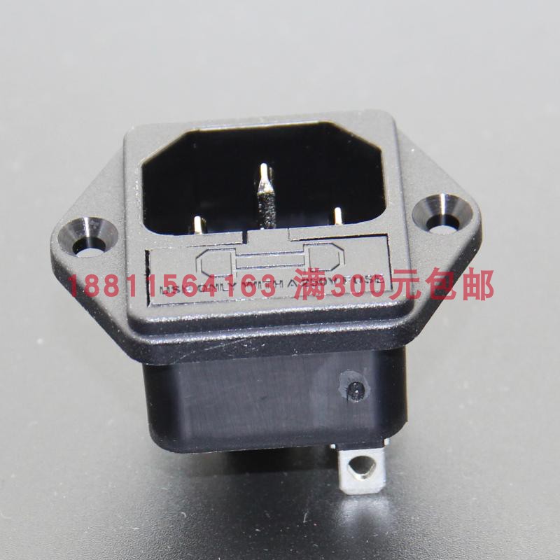 荣丰交流ac电源插座二合一