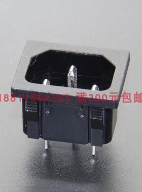 荣丰交流AC电源插座黑色品字形卡式三针电源插座SS-120原装带认证