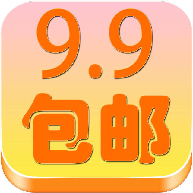 【十元包邮】冰箱除臭洗衣机槽清海绵擦
