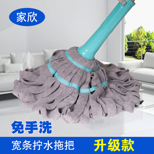 家欣自拧水旋转拖把免手洗干湿两用网红拖把耐用家用伸缩杆懒人拖