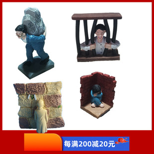 沙具模型心理沙盘游戏箱庭玩教具儿童摆件成年人生活压力负重囚禁