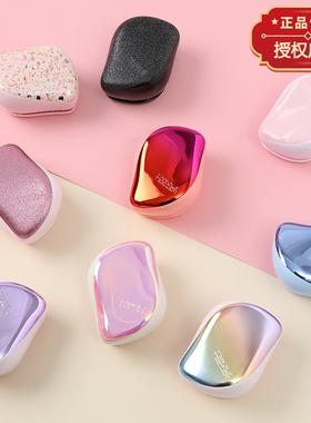 英国Tangle Teezer凯特王妃梳 tt梳 顺发梳便携小巧美发梳 独角兽