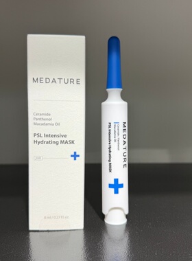 Medature褒曼密集修润面膜8ml