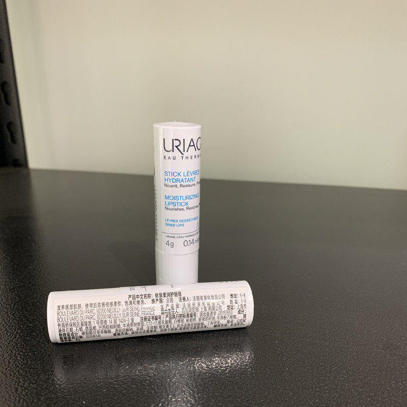 带塑封依泉 小白管 柔润护唇膏 4g一只装保湿润唇护唇 补水防干燥,美容护肤/美体/精油,润唇膏,淘宝优惠券,粉丝福利购,淘宝优惠卷