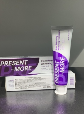 三支35元 Present-More普斯特 去渍亮白牙膏130g薄荷口气清新温和