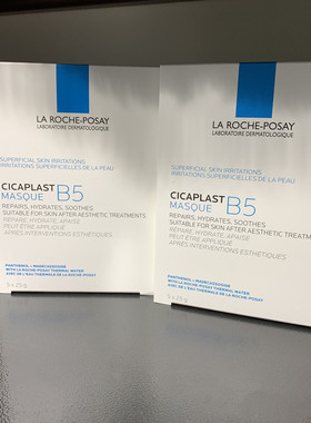Laroche Posay理肤泉 B5多效保湿修复 贴片面膜25gX5片