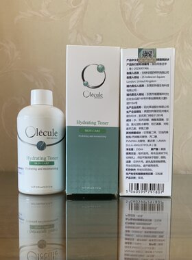 Olecule奥乐芬海洋水250ml