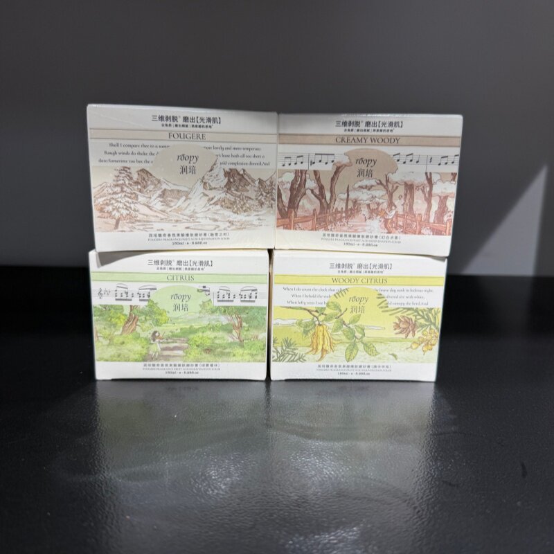 Roopy润培  馥奇香氛果酸嫩肤磨砂膏150ml 清洁去角质 洗润三合一