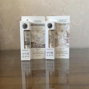 Roopy润培 指缘油香氛植物精粹手部精华油10ml 润甲护甲 抚平倒刺