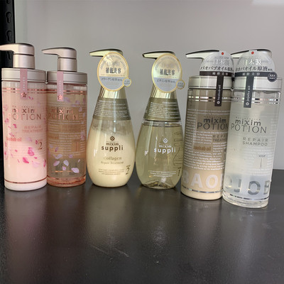 miximpotion氨基酸修护洗发水