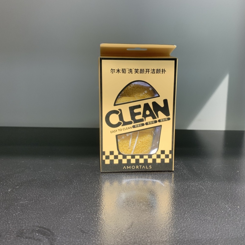 Amortals尔木萄洁面扑小拖鞋