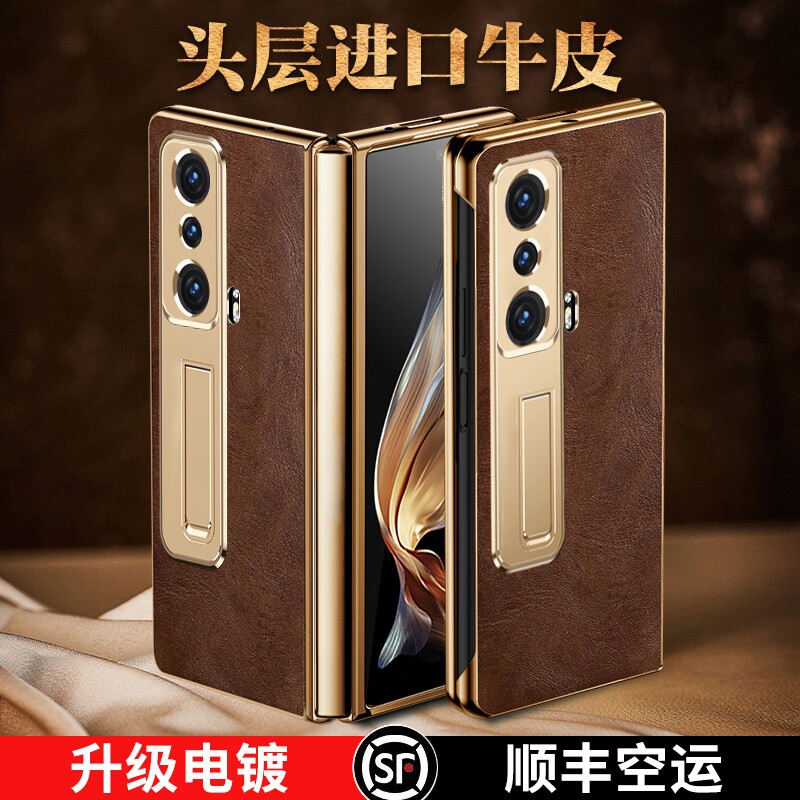 意大利进口magicvs2手机壳真皮