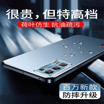 防手汗适用oppo reno6手机壳网红男pro高端oppo潮牌reno7新款pro+全包女款软pro十防摔5g简约磨砂por保护套