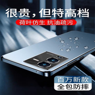 防指纹适用vivos15手机壳新款pro全包防摔vivo高级s15男por新品磨砂潮vⅰv0软硅胶女曲屏高端网红女款保护套