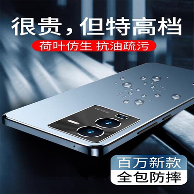 防指纹磨砂vivos15手机壳