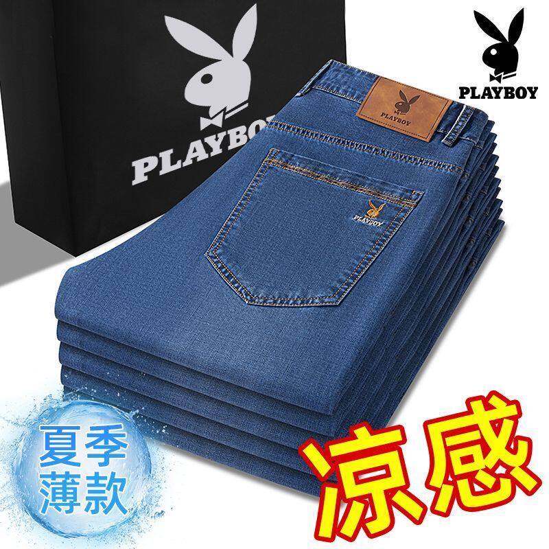 花花公子正品高端天丝牛仔裤男夏季薄款直筒宽松中年爸爸休闲裤子