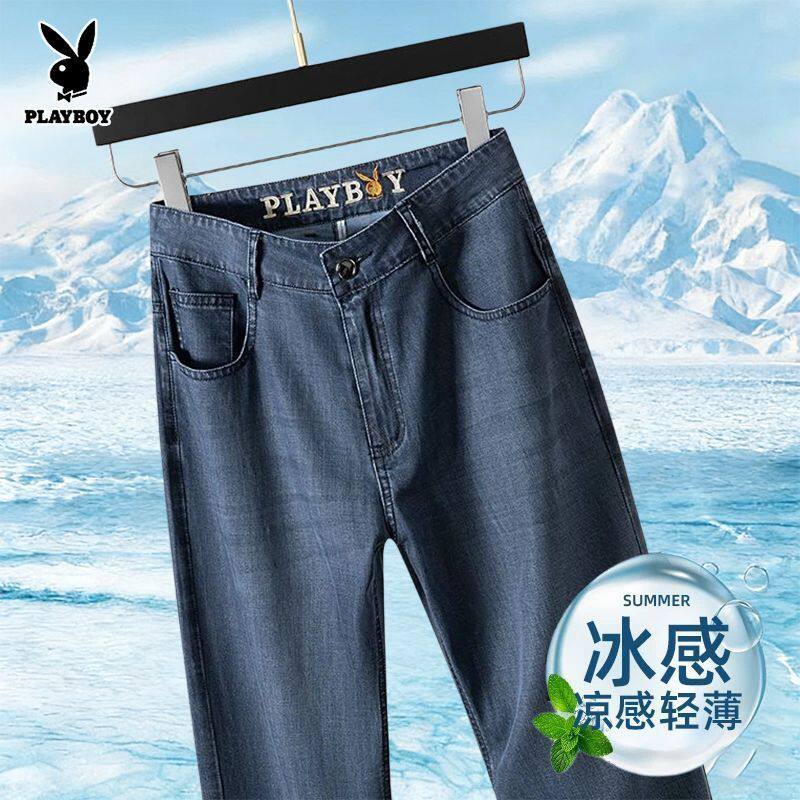花花公子正品天丝牛仔裤男夏季薄款冰丝直筒高级感宽松中年裤子男