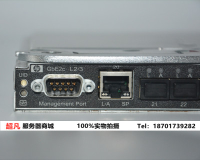 原装HP C3000 C7000 GbE2c 交换机模块 438030-B21 438475-001