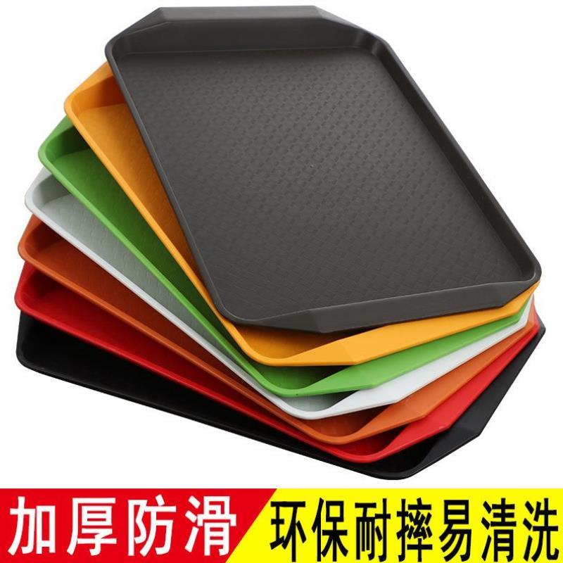 餐盘塑料托盘长方形商用餐厅端盘