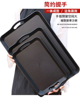 塑料长方形托盘木纹取餐盘上菜盘