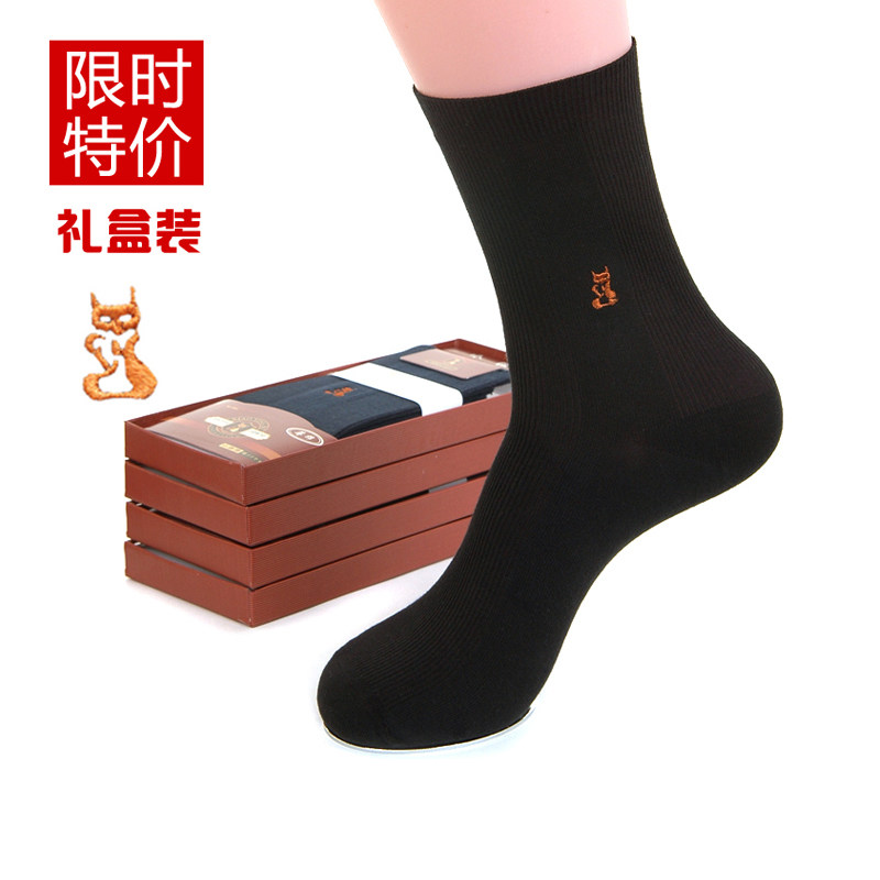 6双包邮小银狐正品男女式纯棉袜子全棉精梳棉防臭纯色男士秋冬袜