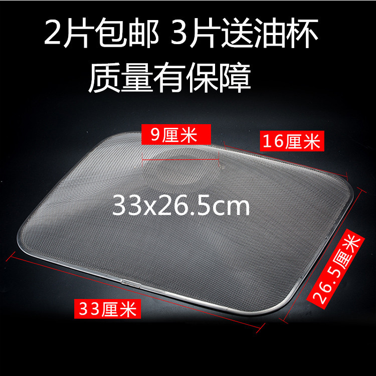 老板8005油烟机8010配件厨房电器