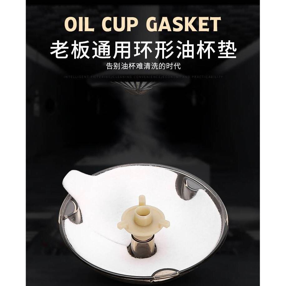 适合老板油烟机塑料油杯三爪接油盒油漏斗欧式油烟机滴油罐配件
