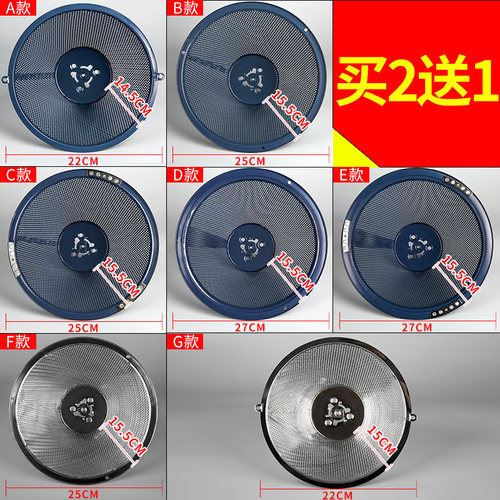 百得 万宝 新飞牌老款式抽油烟机配件通用型油网过滤网圆形油杯