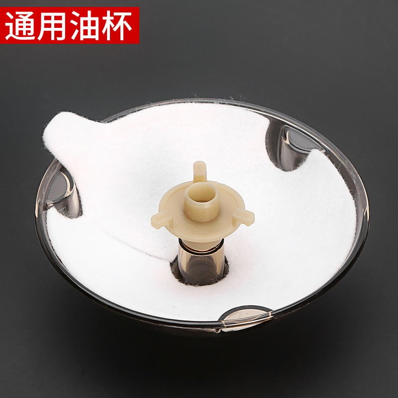 老板牌抽油烟机配件油漏老板油烟机CXW-200-8008油杯油盒油碗杯垫