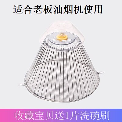 老板抽油烟机过滤网cxw-189-236/238/166/167/169/237中式滤油网