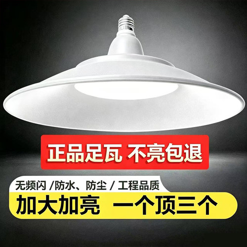 led工矿灯E27螺口防水超亮吊灯