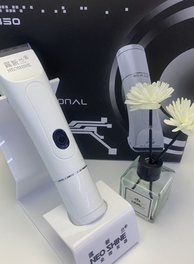 露新兰K850电推剪理发器粉末钢镀钛薄刀头两档加速充电式家居通用