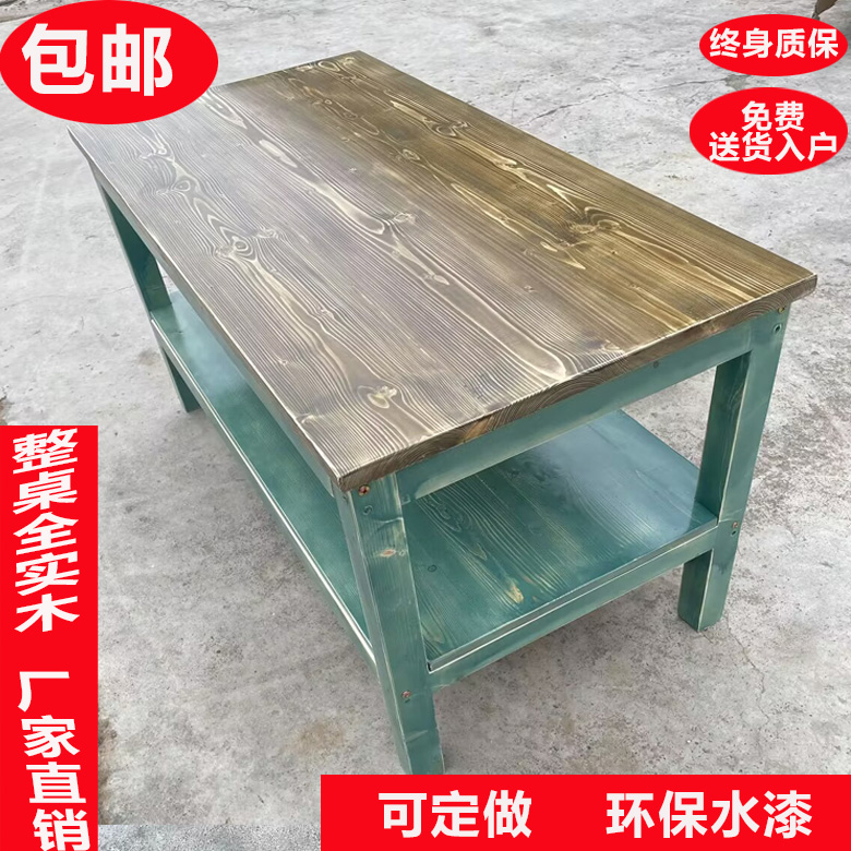 全实木花店工作台结实耐用多层桌