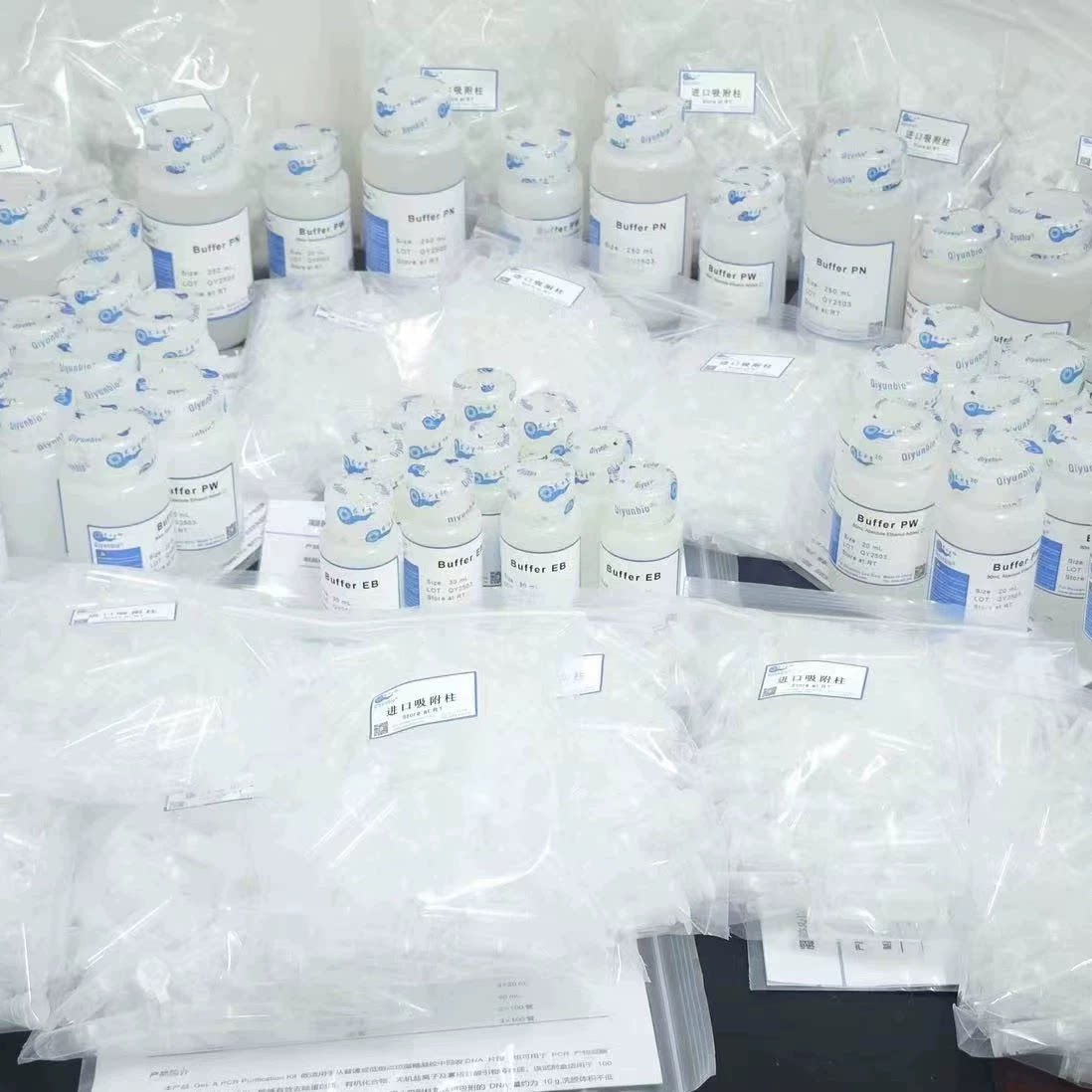 其云生物利福平储存液图片