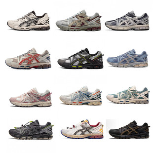 亚瑟款 Gel-Kahana8 经典男女同款休闲户外老爹复古运动百搭鞋带